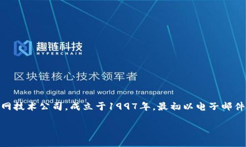 网易区块链游戏的开发背后，是网易公司对于区块链技术的探索与应用。网易是一家中国领先的互联网技术公司，成立于1997年，最初以电子邮件服务起家，后来逐渐发展为一个涵盖了在线游戏、电子商务、在线教育、云计算等多个领域的大型企业。

### 网易区块链游戏开发揭秘：2025 必看趋势