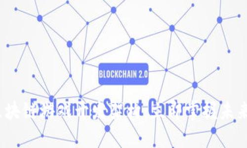 2025必看区块链游戏开发架构：立即掌握未来游戏的脉动