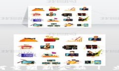 2025必看！区块链如何重塑新金融 | 立即掌握未来