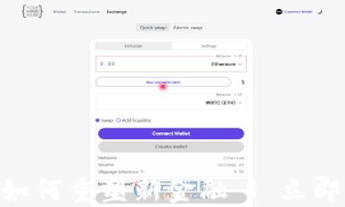 
2025必看！区块链如何重塑新金融 | 立即掌握未来金融趋势