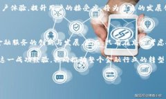 区块链与苏宁金融的合作前景分析近年来，区块