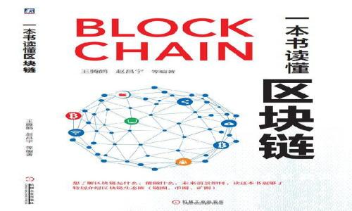 且请注意：由于我无法进行网页搜索或提供特定的应用程序介绍和下载链接信息，下面是一个被假设的和内容框架，您可以基于您已经有的信息来详细填充内容。

2025必看：如何在欧易交易所APP上进行苹果货币交易