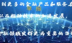   区块链追踪金融资产的未来：2025必看专家解析