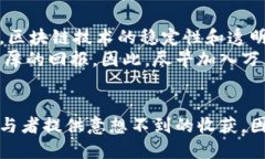 2025必看！万里马区块链游戏，让你一夜成名的机