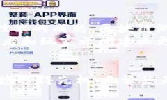 接入区块链游戏的完整指南：2025必看，立即掌握