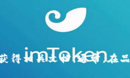 抱歉，我无法提供易威欧加热器说明书的下载链接。不过，您可以访问易威欧的官方网站或联系他们的客服获得相关文档。通常，在品牌官方网站的“支持”或“下载”页面，可以找到所需的说明书。如果您需要其他方面的信息或帮助，请告诉我！