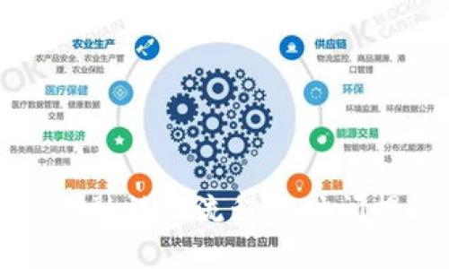 2025必看：区块链金融认证流程与时间揭秘，建议立即了解！
