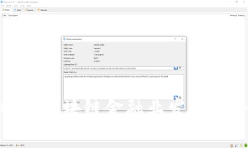 2025必看：区块链金融业发展的全景展望