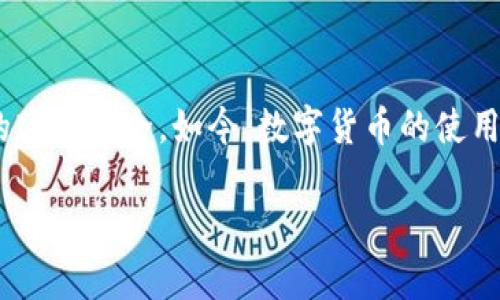 下载欧易钱包软件的过程相对简单，您只需按照以下步骤进行操作：

第一步：访问官方网站
首先，您需要访问欧易钱包的官方网站。通常，在搜索引擎中输入“欧易钱包”即可找到官方网站的链接。确保您访问的是官网，以避免下载到假冒软件。

第二步：选择适合的系统版本
在官网上，您会看到下载选项，通常会根据操作系统（如iOS、Android、Windows等）提供不同版本的链接。选择适合您设备的版本进行下载。

第三步：下载APP
点击下载链接后，系统将自动开始下载欧易钱包的安装包。对于手机用户，您可能会直接跳转到应用商店，如App Store或Google Play Store，建议您从应用商店下载以确保安全性。

第四步：安装软件
下载完成后，根据不同设备的提示进行安装。对于手机用户，您只需点击“安装”即可完成安装。如果是在电脑上，可能需要手动选择安装路径。

第五步：注册或登录账户
安装完成后，打开欧易钱包应用。您将需要注册一个新账户或者使用已有账户进行登录。确保使用一个强密码，并开启双重认证以增强安全性。

第六步：完成设置
登录后，您可以根据提示完成设置，包括安全设置、资金管理及其他个人信息设置。这些步骤有助于为您的资金保驾护航。

注意事项
在下载欧易钱包之前，确保您的设备系统是最新版本，以提供最佳的使用体验。此外，要定期更新软件，以获得最新的安全补丁和功能。

总结
通过以上步骤，您可以轻松地下载并安装欧易钱包软件。在使用时，请保持警惕，确保您的账户安全。如今，数字货币的使用越来越普遍，选择一个安全可靠的钱包应用至关重要，因此确保通过正确途径获取软件。

希望这些步骤能帮助您顺利下载并使用欧易钱包！