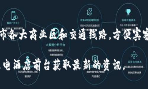 易苑国际欧特福酒店位于中国北京市朝阳区北四环中路68号，靠近北京市各大商业区和交通线路，方便宾客出行。酒店周边环境优美，设施齐全，是商务旅行和休闲度假的理想选择。

如果需要更详细的信息或具体的联系方式建议访问酒店的官方网站或致电酒店前台获取最新的资讯。