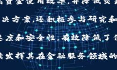 区块链金融大咖是一个集区块链技术与金融服务