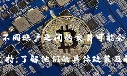 在欧易（OKEx）上，一个用户只能注册一个账户。这是为了遵守相关法规和防止套利等行为。不同账户之间的交易可能会影响账户的安全性及合规性。因此，如果你已经注册了一个欧易账户，就不能再注册第二个。

如果你有特殊需求，比如需要为企业或其它目的开设更多账户，建议直接联系欧易的客户支持，了解他们的具体政策及解决方案。