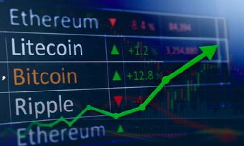 欧易不实名是否能划转？解析与实用指南

在数字货币交易所中，安全性与隐私性是用户最为关注的话题之一。近年来，随着区块链技术的发展和数字货币的普及，越来越多的人开始参与到这一新兴的市场中来。在此背景下，很多用户在选择交易所时，常常询问有关实名制的问题，特别是“欧易（OKEx）不实名能不能划转？”这样的问题。因此，本文将针对这个问题进行详细分析，并提供相关的实用建议。

什么是欧易，以及其实名制的背景

欧易（OKEx）是一家成立于2017年的全球性数字资产交易平台，提供包括现货、合约、衍生品等多种交易服务。为了合规运营，欧易在很多国家和地区实行了实名注册制度。用户在平台进行大额交易、划转或者提现时，通常需要进行身份验证。这一措施的主要目的是为了防止洗钱、诈骗等违法行为，确保交易的安全性和合规性。

然而，很多新用户会有疑问，是否能够在不进行实名认证的情况下，仍然进行资产划转？对此，我们需要从多个角度进行分析。

不实名的情况下能否进行划转？

首先，值得注意的是，在欧易平台上，用户必须根据其政策进行实名认证才能享受全部的服务。具体来说，不实名的账户可能在以下几个方面受到限制：

ul
  li资产划转：未实名用户在进行资产划转时，可能会受到一定的限制，无法进行大额划转。/li
  li提现限制：对于不实名的用户，提现额度通常会被限制，无法提取较大金额的数字资产。/li
  li交易限制：在某些情况下，未实名认证的用户可能无法主动进行一些交易，例如合约交易或杠杆交易等。/li
/ul

因此，如果你考虑在欧易进行划转，强烈建议尽早进行实名认证。这不仅能够提升你的账户安全，同时也能让你享受到更高额度的交易与划转体验。

如何进行实名认证？

在欧易进行实名认证并不是一件复杂的事情，以下是步骤说明：

ol
  li登录欧易账户：首先，你需要登陆你的欧易账户，如果尚未注册，可以先进行注册。/li
  li进入实名认证页面：登录后，在账户设置中找到“实名认证”选项。/li
  li填写个人信息：根据系统提示，填写包括姓名、身份证号码等个人信息。这些信息会用于身份验证。/li
  li上传证件：根据要求上传身份证或护照的照片，确保照片清晰可见。/li
  li等待审核：提交后，平台会对你的信息进行审核，通常需要数小时到几天不等。/li
/ol

一旦审核通过，用户将会收到通知，随即便可以进行无限制的划转与交易。

不实名的风险与隐患

尽管一些用户可能希望在不实名的情况下进行日常交易，但这种行为潜藏着不少风险与隐患。

ul
  li安全风险：不进行实名认证，账户可能面临更高的安全风险，包括被盗取或非法操作的可能性。/li
  li法律风险：许多国家和地区要求金融交易和数字货币平台进行实名认证，以遵循反洗钱（AML）和了解你的客户（KYC）法规。不实名可能导致被法律追究的风险。/li
  li交易困难：如前所述，未实名将面临交易限额，限制了资产的流动性，可能导致一些急需资金周转的用户无法在关键时刻划转资产。/li
/ul

如何选择适合自己的交易策略

在了解了实名认证的重要性后，用户应考虑制定一个适合自己的交易策略。如何选择适合的交易方式呢？这里提供几点建议：

ul
  listrong风险承受能力：/strong首先要考虑自己的风险承受能力。例如，如果你能够容忍较大的价格波动，可能会选择合约、杠杆交易等高风险高收益的方式。/li
  listrong投资目标：/strong设定明确的投资目标是至关重要的。是希望长期持有，还是短期交易，这将影响选择的交易策略及资产方向。/li
  listrong教育与学习：/strong投资前进行相关知识的学习是非常有必要的。增强对市场趋势和技术分析的理解，可以帮助你做出更明智的决策。/li
/ul

总结：实名的重要性不容忽视

综上所述，我们可以得出一个结论：在欧易等数字货币交易平台上，不实名的用户会面临诸多限制和风险。因此，为了确保账户的安全性、提高交易的灵活性并符合所在地的法律法规，尽早进行实名认证是明智之举。

此外，随着区块链技术的不断发展，各国对数字货币的监管政策也在逐渐完善。用户在参与数字货币交易时，不仅要关注当前的交易策略，更要关注合规与安全。因此，选择合适的平台，理性投资，以长远的眼光看待数字资产的未来，有助于实现稳健的财富增值。

相关阅读与学习资源

如果你对数字货币交易感兴趣，以下学习资源或许可以帮助你更好地理解这一领域：

ul
  lia href=