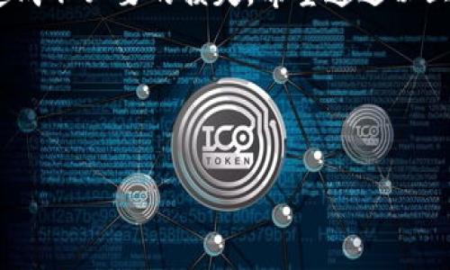 欧易（OKEx）是一家全球领先的数字资产交易所，用户可以在平台上进行加密货币的交易。而MetaX 是一个基于区块链的数字资产平台，用户可以在该平台上进行各种交易和投资。将欧易的资金转入MetaX 的过程相对简单，但需要注意一些细节和步骤。以下是详细的操作指南。

步骤一：注册并验证账户

首先，您需要确保在欧易和MetaX都有注册账户。如果您还没有注册，请访问它们的官方网站，按照步骤完成注册。同时，为了确保账户安全，建议您开启双重认证（2FA）。

步骤二：获取MetaX的充值地址

在具体转账之前，您需要在MetaX 中找到您的充值地址。登录MetaX 账户后，查找“充值”或“资产管理”选项，选择您希望转入的加密货币（例如：比特币、以太坊等），MetaX 将会提供一个独特的充值地址。请务必复制该地址，因为稍后的转账需要用到。

步骤三：在欧易中发起转账

登录您的欧易账户，找到“资产”或“钱包”选项，接着选择您要转入MetaX 的加密货币。点击“提现”或“转出”按钮，粘贴之前复制的MetaX 的充值地址。同时，输入要转出的金额。

在设置提现量时，建议您先进行少量测试转账以确保地址无误。在确认无误后，您可以进行大额转账。

步骤四：确认转账信息

在您确认转账信息的过程中，请仔细检查以下几点：提现地址是否正确、转账金额是否合理、手续费是否在接受范围之内。

一旦确认信息无误，点击“确认转账”或“提交”按钮。此时，系统可能会要求您进行身份验证，例如输入短信验证码或邮箱验证码。

步骤五：等待转账确认

提交转账请求后，您需要等待区块链网络的确认。根据不同的加密货币，确认时间可能会有所不同。有时转账会很快到达MetaX 账户，而在网络拥堵时可能会稍有延迟。用户可以在欧易和MetaX 的账户中查看转账状态。

步骤六：确认资金已到达MetaX

一旦您在MetaX 的账户中看到资金到账，那么转账过程就完成了。您可以继续在MetaX 上进行交易或投资。

一些额外的提示

在进行转账的过程中，有几个额外的注意事项：
ul
  li务必核对地址：加密货币转账一旦发出就无法撤回，因此务必确保充值地址无误。/li
  li时刻关注手续费：不同的加密货币在转账时有不同的手续费标准，建议提前了解。/li
  li参考官方指南：对于新平台，查找官方的帮助文档可能会提供更多的使用细节。/li
/ul

总结

将欧易的资金转入MetaX的过程虽然相对简单，但也需要用户保持细致和谨慎。每一步都需严格把关，确保信息无误，以免造成不必要的损失。希望通过以上步骤的详细介绍，能够帮助到您顺利完成转账。

需要注意的是，在进行加密货币操作时，请仔细考虑投资风险和市场波动，以做出明智的投资决策。

欧易, MetaX, 转账, 加密货币/guanjianci  
立即了解如何将资金从欧易转入MetaX，2025必看！