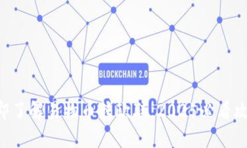 立即了解易物币转欧联，2025必看攻略！