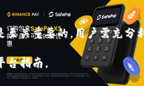 关于“欧易资产在哪里”的信息，主要涉及到的是欧易（OKEx）这一加密货币交易平台，用户在使用该平台进行交易、提取和管理资产时，有一些需要了解的重要内容。以下是关于欧易资产存放位置的详细介绍：

什么是欧易（OKEx）
欧易，是一个全球领先的数字资产交易平台，成立于2014年，总部位于马耳他。它提供多种金融服务，包含现货交易、期货交易、杠杆交易、借贷等。同时，欧易还支持多种数字资产的管理与兑换，吸引了全球数以百万计的用户。

欧易的资产存放位置
在欧易上，用户的资产主要是保存在平台的官方钱包中。这是一个高度安全的钱包系统，由多重安全措施保护用户的数字资产。用户在欧易上创建账户后，所有的虚拟货币资产都会存放在其账户名下的数字钱包中。

如何查看或管理你的欧易资产
用户可以通过登录自己的欧易账户来查看和管理资产。只需进入“资产”页面，即可看到自己持有的所有数字资产的详细信息，包括资产类型、数量及其当前市值。
此外，用户还可以进行资产的充值与提取。充值时，只需复制自己的充值地址，将数字资产转入该地址即可。而提取时，用户可以选择将数字资产转移到个人钱包或者其他交易平台。

安全性与风险管理
虽然欧易采取了多种安全措施来保障用户资产的安全，例如冷钱包存储、双重身份验证等，但用户仍需提高对网络安全的警惕。建议用户定期更改密码，不在公共网络环境下操作交易，并开启所有可用的安全验证措施。
此外，用户也可以考虑将部分资产转移到个人冷钱包中进行长期存储，以降低风险。在进行大额交易时，分批提取和使用也是一种有效的风险管理策略。

总结
总之，了解欧易资产的存放位置及其管理方式，对于每一个想要安全投资数字资产的用户来说都是至关重要的。用户需充分利用官方网站提供的功能，并不断提升自身的安全意识，以保护自己的投资。

若需要深入了解相关的内容，建议访问欧易官方网站或查阅相关的帮助文档，以获取最新信息和平台指南。