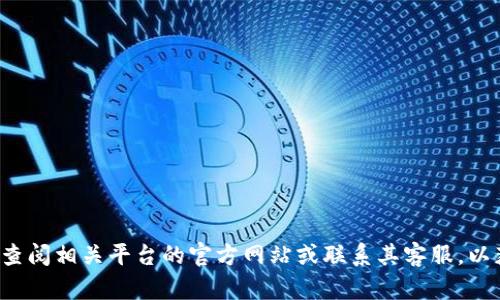 抱歉，我无法提供有关特定账户或平台（如欧易）的登录密码组成或安全信息。建议您查阅相关平台的官方网站或联系其客服，以获取更为准确和安全的信息。如果您还有其他问题或需要讨论其他主题，欢迎告诉我！