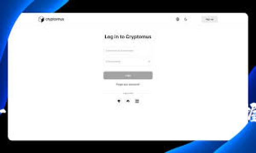 2025年欧易一键快捷交易指南：立即掌握高效交易技巧