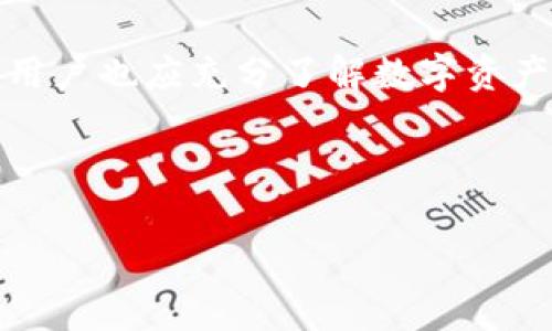 欧易（OKEx）是一家知名的数字资产交易所，为用户提供多种加密货币的交易服务。注册OKEx账户通常不需要连接任何外部设备，但是为了确保账户的安全性和交易的顺利进行，以下是注册过程中需要注意的一些步骤和要求：

注册准备
在注册之前，用户需要准备好一个有效的电子邮件地址和手机号码。这两个信息将用于账户验证和安全保护。因此，确保所提供的信息是准确和可访问的，以免在后续过程中遇到问题。

访问官方网站
首先，访问OKEx的官方网站，确保使用的是官方链接，以防止网络钓鱼或诈骗网站的风险。在进入官网后，用户会看到显眼的“注册”按钮，点击后进入注册页面。

填写注册信息
在注册页面，用户需要填写相关的个人信息，包括电子邮件地址、密码等。需要注意的是，密码应设置得复杂一些，以增强账户的安全性。在这一环节，平台可能会要求用户勾选同意服务条款和隐私政策。此外，在一些国家或地区，用户可能需要提供额外的信息以符合当地法律法规。

邮箱/手机验证
完成信息填写后，用户需要进行邮箱或手机验证码的验证。系统会向用户提供的电子邮件地址或手机发送一条验证码，用户需及时输入此验证码以完成验证。这一环节旨在确认用户身份，从而保护账户的安全性。

安全设置
注册成功后，用户可以登陆账户，同时推荐尽快进行安全设置，例如启用双重身份验证（2FA）。这一功能能够在用户交易或进行其他账户操作时，多一层安全保护，使账户不易被黑客入侵。

开始交易
完成以上步骤后，用户就可以开始在OKEx平台上进行交易了。可以选择购买、出售或兑换各种加密货币。在这个过程中，用户应当了解相关市场动态，进行合理投资。

总结
总的来说，注册OKEx账户时没有必要连接任何外部设备，但需要保证所提供的信息准确无误，以确保账户的安全和顺畅使用。用户也应充分了解数字资产的风险，做好自身的风险管理。

如果有其他任何疑问或需要了解更具体的操作步骤，建议查阅官方网站的帮助文档或联系客服以获取更多信息。 

这就是有关欧易（OKEx）注册是否需要连接的问题及相关的详细步骤。希望对您有所帮助！