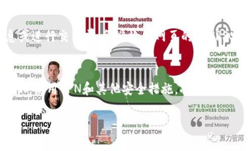 在这里，我们将为您详细介绍如何找到欧易网页版的入口。由于涉及网络安全以及不同地区政策的差异，建议您在寻找平台注册入口的时候，采取必要的安全措施，确保不会访问到假冒网站。

1. 官方网站的查找
首先，最可靠的方式是直接访问欧易的官方网站。您可以通过搜索引擎输入“欧易官网”或者“OKEx官网”来找到其最新的官方网站链接。确保您选择的链接是官方发布的，因为其他非官方网站可能会存在安全风险。

2. 社交媒体和社区论坛
除了官方网站之外，欧易还在多个社交媒体平台上有官方账号，例如Twitter、Facebook和Telegram等。通过这些平台，您不仅可以找到最新的入口链接，还能获取平台的动态和相关活动的通知。同时，去一些专业的社区论坛（如Reddit或Telegram群组）也是个不错的选择，其他用户和交易者通常会分享他们的经验和最新信息。

3. 使用VPN和防火墙设置
在某些地区，访问特定的加密货币交易所可能会受到限制。为了确保您能顺利找到和使用欧易网页版，建议使用VPN（虚拟专用网络）工具。这不仅能帮助您改变IP地址，还能增加您的网络安全性。因此，即使在限制较多的地区，您也能安全地访问欧易平台。

4. 移动应用的用户体验
很多时候，用户会发现移动端的体验更为流畅。如果网页版的入口难以找到，您可以考虑下载欧易的移动应用。许多加密货币交易平台都在其应用上提供了易于使用的界面，方便您随时随地进行交易和管理资产。此外，移动应用常常能提供更快的交易速度和更好的安全保障。

5. 关注安全性
在互联网上，安全性总是第一位的。因此，不管您是通过哪种方式找到欧易的入口，都应该确保网站来源的可靠性和安全性。在输入任何个人信息或进行交易前，务必检查网页的HTTPS安全标志，并留意浏览器的安全警告。同时，定期更新您的账号密码，并开启双重认证功能，以保护您的资金。

总结
总之，找到欧易网页版入口并不复杂，借助官方网站、社交媒体、社区论坛和移动应用等多种方式，您都可以轻松访问平台。并且，提高网络安全意识，使用VPN和其他安全措施，将帮助您在使用过程中避免潜在风险。希望通过这篇文章，你能更顺利地找到并使用欧易的网页服务。

如果您还有其它关于欧易或者加密货币的问题，欢迎随时提问！