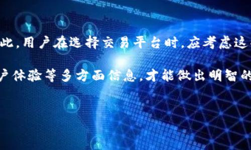 由于您提到的“币安的注册页面是欧易”，这里可能存在误解；币安（Binance）和欧易（OKEx）是两个不同的数字货币交易平台。为了全面解答这一问题，并帮助您了解这两个平台的注册流程、特点及其在区块链和数字货币领域的影响，以下是相关内容的深入分析。

币安与欧易的概述
币安成立于2017年，迅速成长为全球最大的数字货币交易平台之一。它以用户友好的界面和丰富的交易选项而闻名，支持数百种加密货币的交易。另一方面，欧易作为另一家知名交易平台，成立于2017年，逐步在全球市场占据了一席之地。它提供了一系列丰富的金融服务，包括现货交易、杠杆交易以及期货合约等。

注册流程对比
无论是币安还是欧易，用户注册流程大致相似。首先，用户需要访问官方网页，然后点击“注册”按钮。在此过程中，用户需要提供有效的电子邮件地址和设置密码。一旦完成注册，用户通常需要通过电子邮件验证以激活账户。

然而，币安在注册过程中会要求用户进行KYC（Know Your Customer，即了解你的客户）验证，以确保用户身份的真实性。而欧易同样也需要用户提交个人信息和身份验证，以符合国际反洗钱法规。因此，用户在注册后，需耐心等待审核过程。

安全性
安全性是用户选择交易平台时的关键因素之一。币安采用了多重安全措施，包括双重身份验证（2FA）、加密的资产存储以及定期的安全审计。此外，币安还设有保险基金，用于弥补任何潜在的损失。因此，他们在行业内享有良好的声誉。

欧易在安全方面也同样注重，其交易平台的安全性得到了用户的广泛认可。欧易也实施双重身份验证和冷钱包存储，以确保用户资产的安全。然而，用户仍然需要提高警惕，注意网络钓鱼等安全威胁。

交易费用
在选择交易平台时，交易费用也是一个重要考虑因素。币安的交易费用通常相对较低，对于大多数用户来说，交易30天内的交易量超过1000美元的用户月费为0.1%。此外，币安还提供BNB（币安币）的持有者附加的折扣，进一步降低交易成本。

欧易的交易费用也相对合理。现货交易的费用通常在0.1%到0.2%之间，具体依据用户的交易量而定。对于高频交易者，欧易提供分段递减的费用结构，让用户在平台上交易获得更多的利润空间。

用户体验与服务
币安的用户界面设计友好，各类功能一目了然。其移动端应用同样高效，方便用户在不同场景下进行交易。币安还提供24/7的客户支持服务，用户在遇到问题时可以通过多种渠道联系客服团队。

欧易的用户体验也颇具优势，其界面，同时支持多种语言，方便来自不同国家的用户使用。欧易的客服系统同样全面，用户有多种联系客服的方式，包括在线聊天、电子邮件和社交媒体等。

总结与选择建议
最终，币安和欧易都是优秀的交易平台，用户可以根据自己的需求选择合适的平台。如果您更看重交易品类的丰富性以及交易深度，币安可能是更理想的选择。而如果您希望在杠杆交易和其他金融衍生品上获得更多的机会，欧易则显得更具吸引力。

不论您选择哪个平台，建议务必充分了解平台的特点、安全性、费用结构以及服务质量，确保在进行数字货币交易时能够获得良好的体验。

未来市场展望
随着区块链技术的不断发展与成熟，加密货币的未来充满了机遇与挑战。无论是币安还是欧易，都在积极探索新的市场服务和技术创新，因此，用户在选择交易平台时，应考虑这些平台的动态与发展方向，以把握未来的潜在机会。

总之，在快速发展的加密货币市场中，币安与欧易皆有自身的特色与优势。对用户而言，深入了解这两个平台的注册流程、费用、安全性及用户体验等多方面信息，才能做出明智的选择，最大限度地保护个人资产安全并获取投资回报。

币安注册, 欧易注册, 数字货币交易, 加密货币/guanjianci 
立即注册币安或欧易！2025必看数字货币交易平台比较