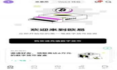 2025必看：揭秘区块链游戏账号的未来与发展趋势