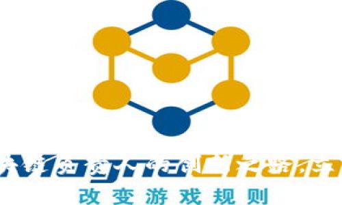 2025必看：小米金融区块链负责人的创新之路，立即了解区块链未来趋势！
