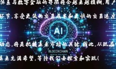   立即了解2025必看区块链与银谷金融的未来趋势