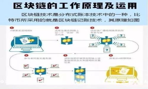 2025必看：如何领取区块链游戏红利，立即行动！