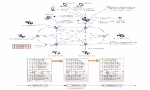 区块链游戏的流量在近年来显著增长，吸引了大量玩家和投资者的关注。下面是对区块链游戏流量的详细分析，包括流量来源、用户数量、市场趋势等多个方面的探讨。

### 当前区块链游戏的发展状态

区块链游戏是指利用区块链技术开发的在线游戏，这些游戏允许玩家拥有完全的游戏资产，通常以数字货币的形式存在。近年来，随着比特币和以太坊等加密货币的流行，区块链游戏也逐渐走入大众视野。一些热门区块链游戏，如《Axie Infinity》、《Decentraland》和《The Sandbox》，在全球范围内吸引了数百万玩家。

### 区块链游戏的流量来源

流量的主要来源
区块链游戏的流量主要来源于以下几个方面：
ul
    listrong社交媒体：/strong社交媒体平台是区块链游戏获取用户的主要途径，通过Facebook、Twitter、Reddit等社交媒体上的宣传和社区活动，游戏开发者能够吸引大量玩家。/li
    listrong加密货币交易所：/strong许多区块链游戏与加密货币交易所合作，通过上架游戏代币增加曝光率，从而吸引玩家。例如，游戏代币在交易所的涨幅，经常刺激玩家的投资兴趣。/li
    listrong游戏直播和视频平台：/strong在Twitch、YouTube等平台上，游戏直播和游戏内容创作者的影响力不可忽视。这类内容能够直观地展示游戏魅力，吸引新玩家尝试。/li
/ul

### 用户数量的提升

用户增长的趋势
根据最新的数据统计，2021年，区块链游戏的日活跃用户达到了标志性的数字，通常在数十万到数百万之间。例如，《Axie Infinity》在2021年一度达到了每月超过200万的活跃用户。这一增长趋势不仅仅源于游戏本身的趣味性，更多的是玩家对区块链游戏数字资产的期待和投资意愿。

尽管在2022年和2023年，区块链市场经历了一些波动，用户数量仍然保持相对稳定。一些新兴的区块链游戏逐步崭露头角，空前涌现的游戏项目极大地推动了用户参与。

### 市场趋势与流量变化

流量的市场趋势
如今，区块链游戏的市场呈现出多元化发展趋势。除了传统的NFT游戏，创新型的玩法和模式不断涌现。例如，结合赌博和游戏机制、建设类游戏等项目也获得了相应的关注。

此外，越来越多的传统游戏公司也开始尝试进军区块链领域，以期望利用其技术优势和创新商业模式来重塑玩家体验。从这一角度来看，区块链游戏市场流量的变化很大程度上也受到游戏开发者和投资者的积极影响。

### 流量分析工具

如何分析区块链游戏流量
对区块链游戏流量的分析，通常需要借助一些专业工具和平台。以下是一些常用的方法：
ul
    listrong区块链分析工具：/strong如DappRadar、CryptoSlam等，提供关于各类区块链应用（DApps）的实时数据，包括用户活跃度、交易量等关键指标。/li
    listrong社交媒体分析工具：/strong可以使用工具如Hootsuite、BuzzSumo等来监测有关游戏的讨论和用户反馈，从而获取用户的真实体验和需求。/li
/ul

### 存在的挑战与未来展望

挑战与机遇并存
尽管区块链游戏的流量在不断上升，但这一领域依然面临诸多挑战。

首先，玩家对区块链游戏的理解和接受度有限。许多人对加密货币和区块链技术仍感到陌生，导致他们对这类游戏的参与意愿不高。此外，技术的复杂性和交易成本也可能让一些玩家感到沮丧。

其次，市场上出现了大量的游戏项目，其中不乏质量参差不齐的产品。这使得玩家在选择时面临困惑，甚至可能受到对骗局项目的伤害。

然而，随着技术的不断成熟、社区教育的进一步加强以及监管政策的逐步完善，区块链游戏市场依然充满机遇。例如，越来越多的开发者正在寻找结合元宇宙、增强现实等新兴技术的玩法，这将为玩家带来全新的体验，也有望吸引更多流量。

### 结论

总体而言，区块链游戏的流量呈现出持续增长的趋势，从用户数量到市场关注度都在不断提升。尽管面临挑战，但随着行业逐渐成熟和创新模式的不断出现，区块链游戏有望吸引更加广泛的玩家群体，推动这一领域的进一步发展。

这些流量的变化和趋势，不仅是技术发展的结果，也反映了玩家心理的转变。未来，区块链游戏将继续与时俱进，成为全球数字娱乐领域的一股重要力量。