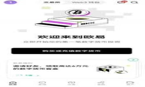 2025必看：基于区块链的麻将游戏，立即体验全新玩法！