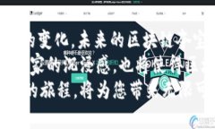   2025必看！区块链夺宝游戏大全，立即体验新玩