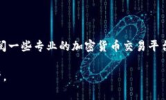 区块链游戏币的最低价格会受到市场供求、项目