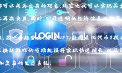 baioti小米9区块链游戏全面解析：游戏新趋势与技