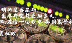 金融科技与区块链的深入探讨：未来的金融变革