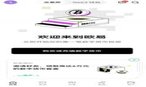 游戏的区块链技术：构建未来数字娱乐的新底层