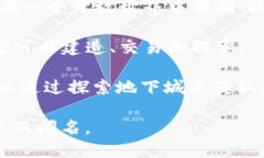 以下是一些海外著名的区块链游戏公司名字：1