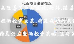 区块链金融的股票如何投资和选择?区块链,金融