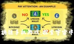 外星世界区块链手机游戏：探索宇宙中的无限可