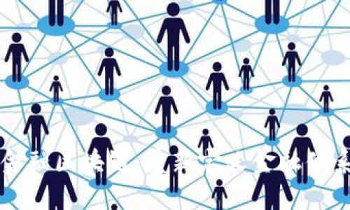 分布式金融区块链：重新定义金融体系的未来