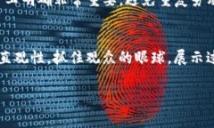   区块链金融技能大赛：挑战与机遇，培养未来金