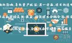 探索区块链游戏：亏欠的未来与发展的潜力/  区