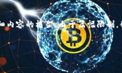 以下是一个关于“区块链游戏案例分析”的友好