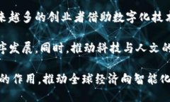 irmingham data=＂4＂  数字货币、区块链与金融科技