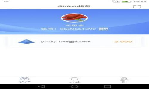 区块链技术与金融未来趋势：颠覆传统与创新的交汇点