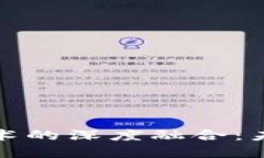 : 金融IT与区块链技术的深度融合：未来金融创新