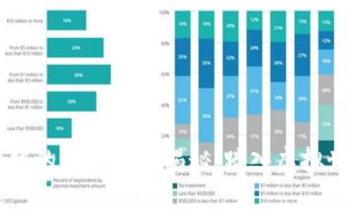 区块链游戏的洗脑套路揭秘：踏入虚拟世界的陷阱