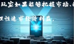   区块链技术与Axie游戏：重塑数字娱乐的未来