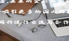 biao ti/biao ti日本区块链金融机构全景解析：十大