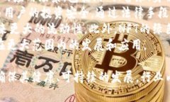   区块链金融新闻热点：2023年的最新动态与趋势